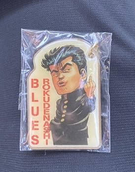 Amazon.co.jp: ろくでなしBLUES ろくでなしブルース 前田太尊